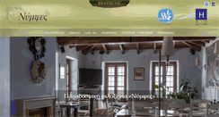 Desktop Screenshot of nymfeshotel.gr